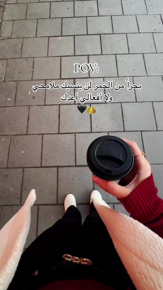 TikTok video thumbnail by nour_sy5