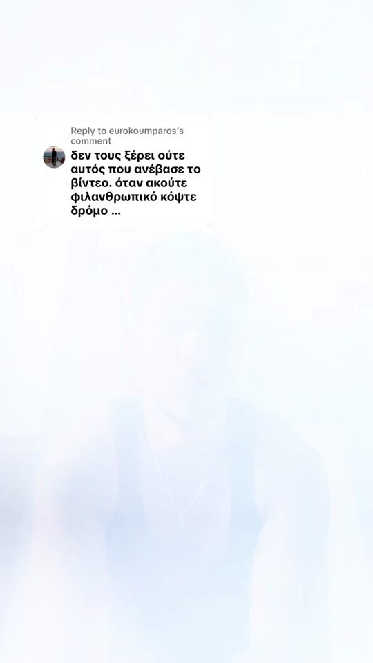 TikTok video thumbnail by alyx.gr