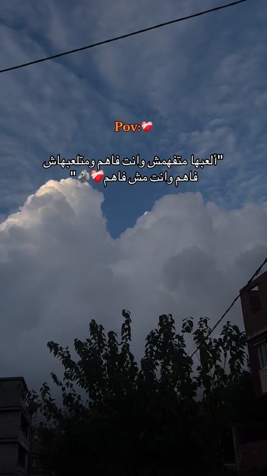TikTok video thumbnail by walidech4