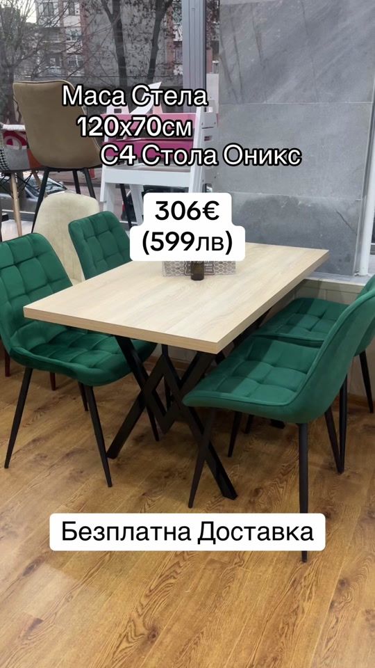 TikTok video thumbnail by hetti.bg