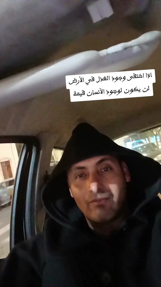 TikTok video thumbnail by riyadalwagih
