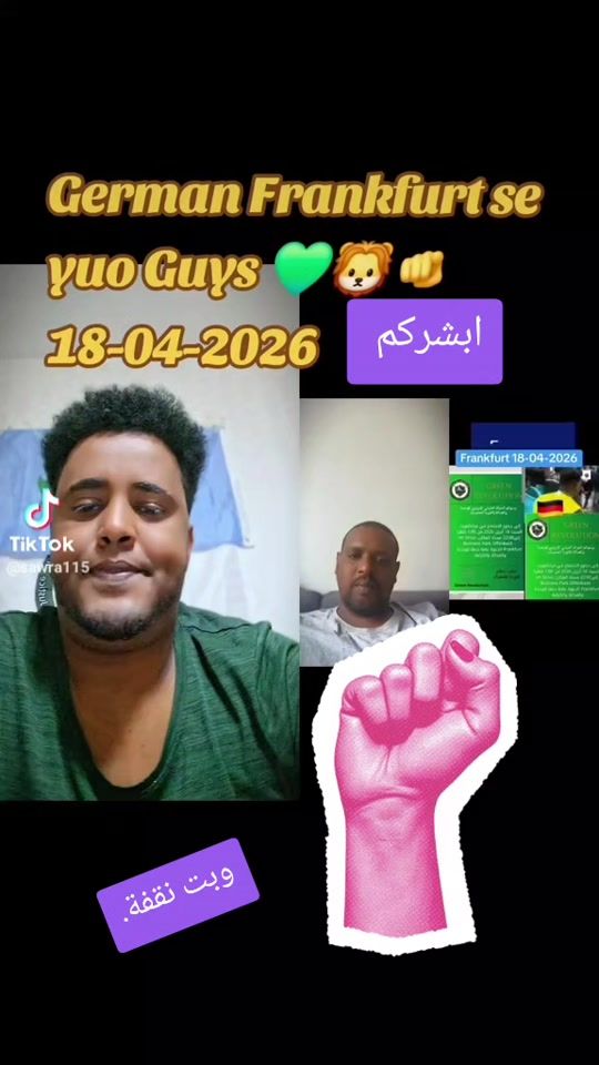 TikTok video thumbnail by wallatnaqfa
