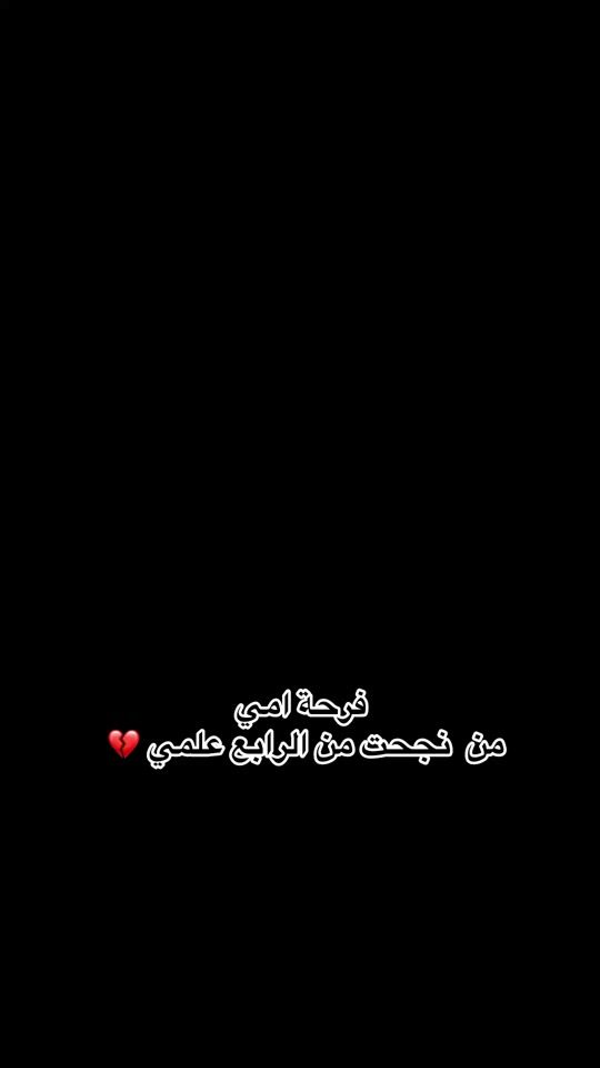 TikTok video thumbnail by ioqdr