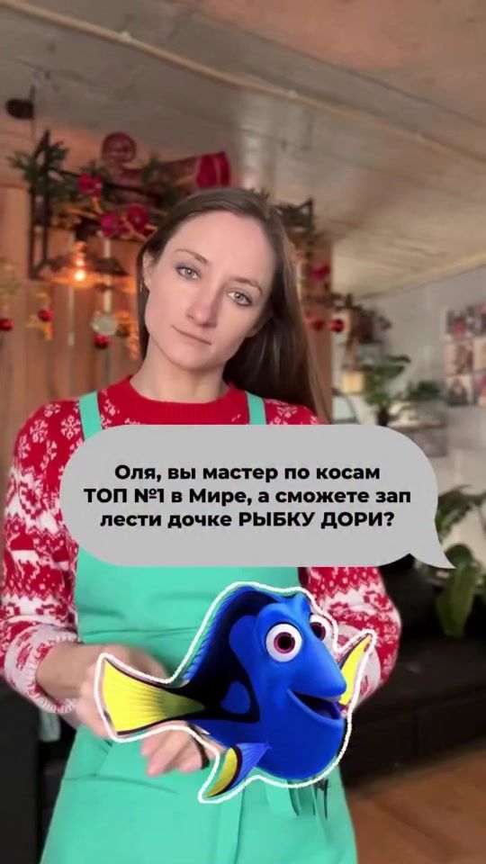 TikTok video thumbnail by dreambraidsru
