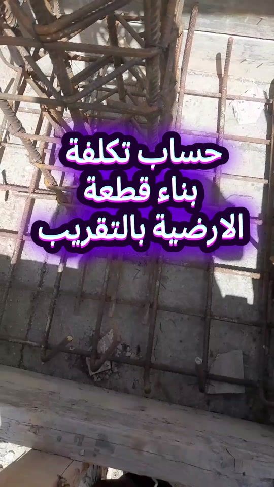 TikTok video thumbnail by anis.moussa46