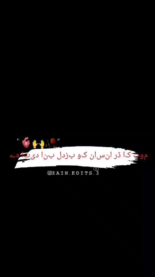 TikTok video thumbnail by sajjadh184