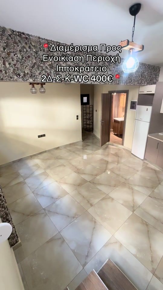 TikTok video thumbnail by thessmesiti.gr