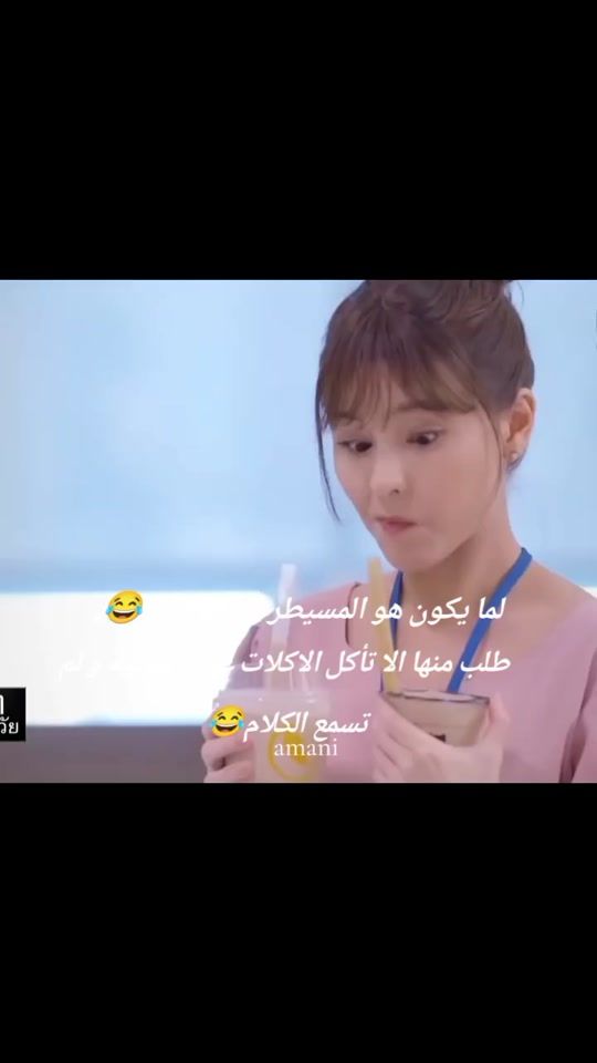TikTok video thumbnail by manou0695