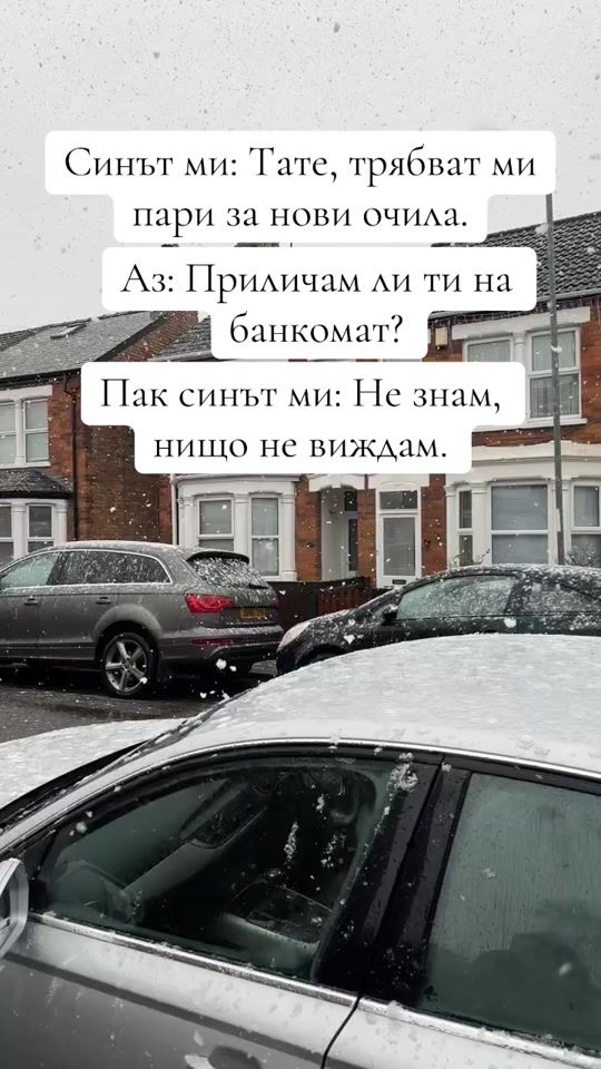 TikTok video thumbnail by vesko_veskov67