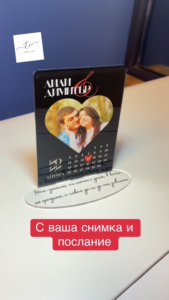 TikTok video thumbnail by emociabg