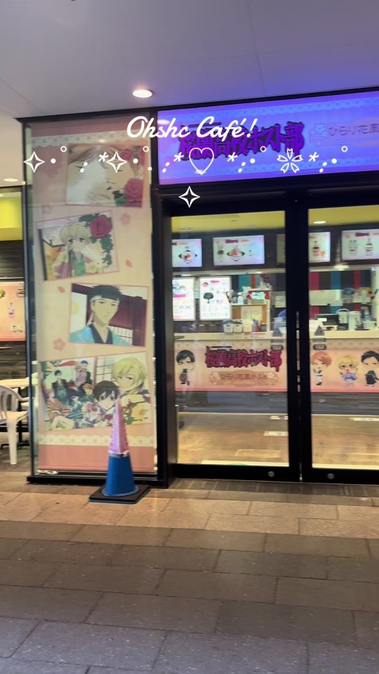 TikTok video thumbnail by cirrusky