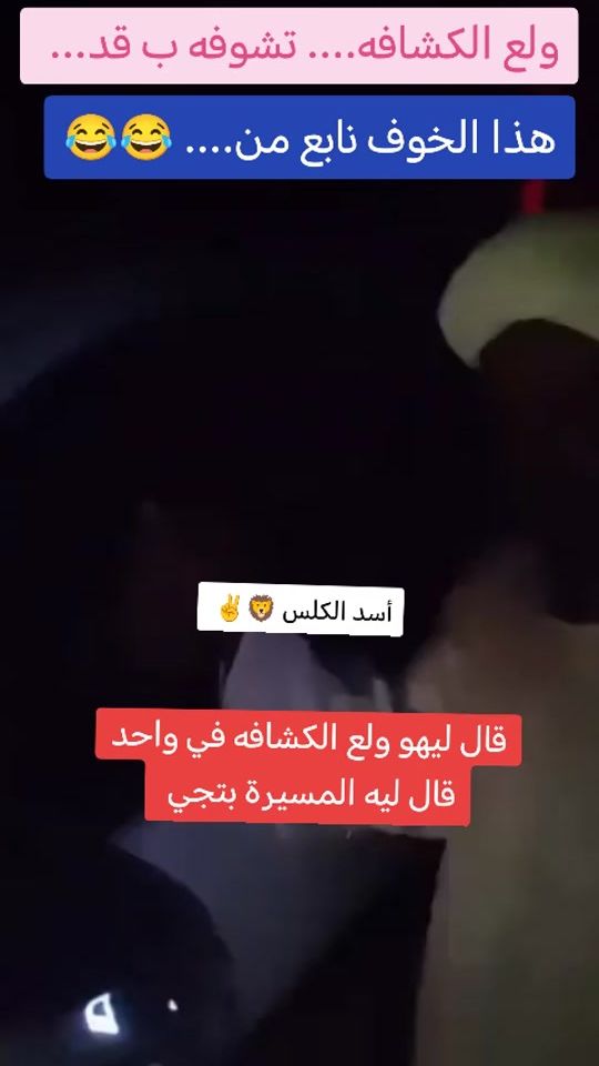 TikTok video thumbnail by asadalkls998