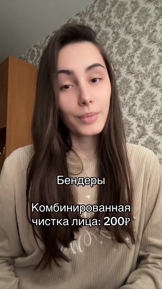 TikTok video thumbnail by olyavi19