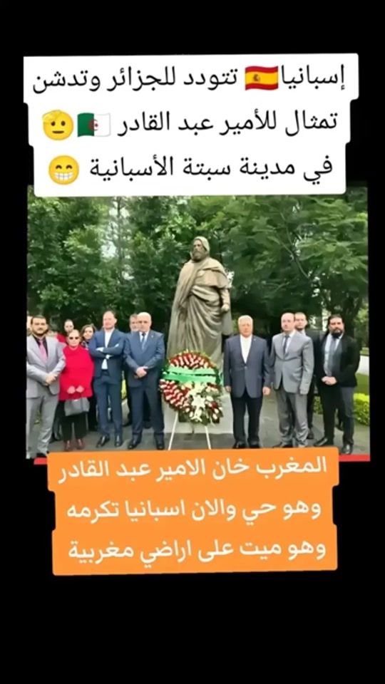 TikTok video thumbnail by shakermouhi