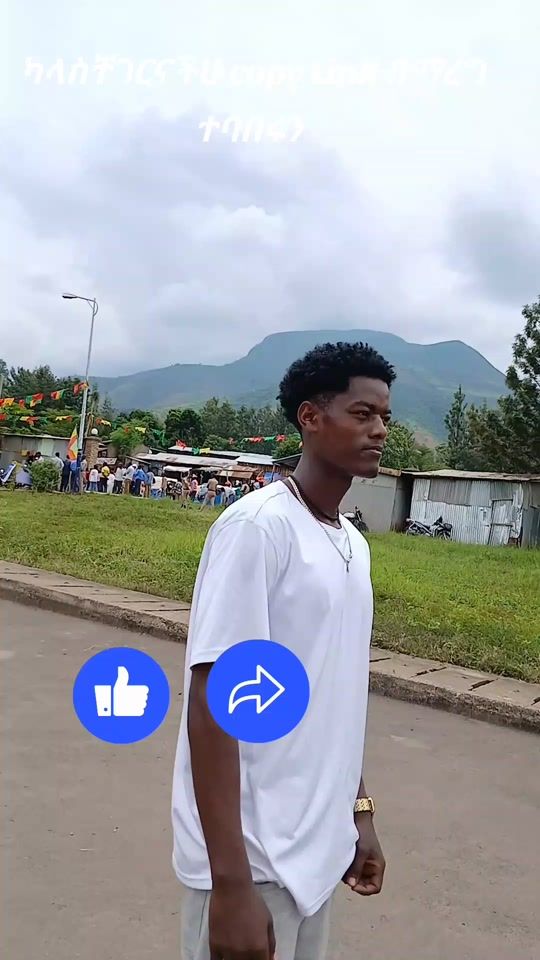 TikTok video thumbnail by official_betsalemu