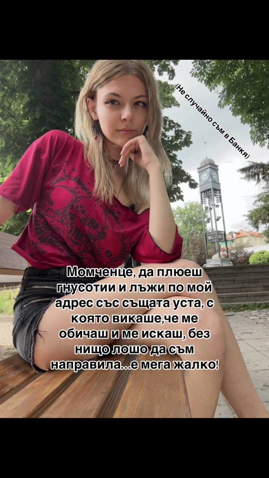 TikTok video thumbnail by doroteya_vel