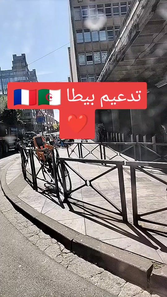 TikTok video thumbnail by sami.dz190