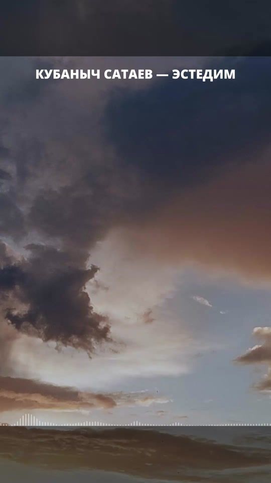 TikTok video thumbnail by kyrgyz_music_