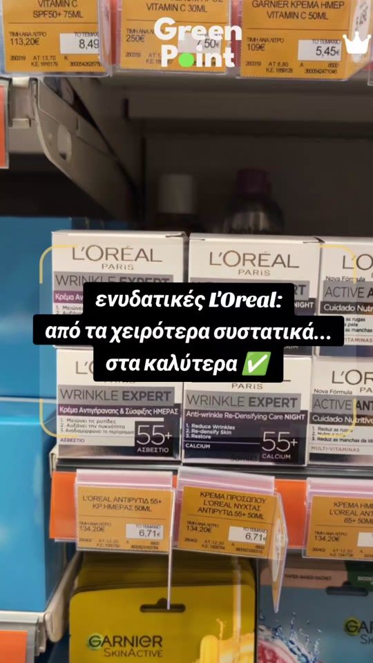 TikTok video thumbnail by greenpointgr