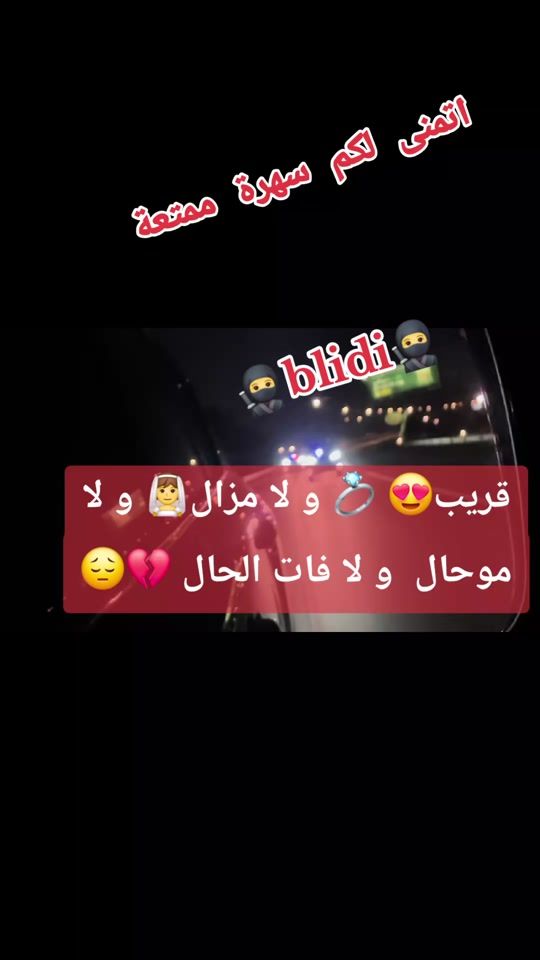 TikTok video thumbnail by king.blidi