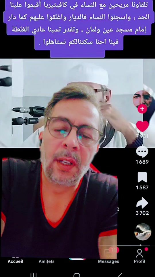 TikTok video thumbnail by adnane_b