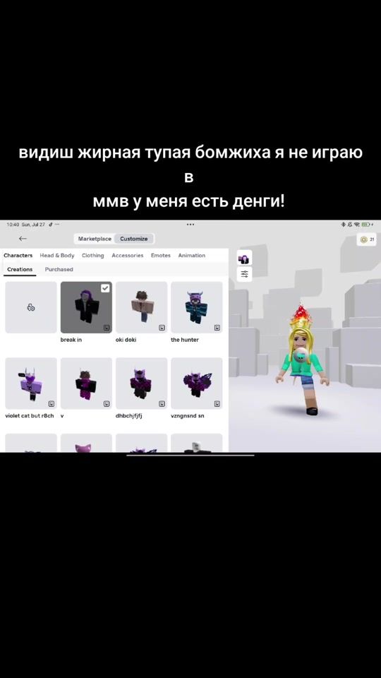 TikTok video thumbnail by violet.cat.d3