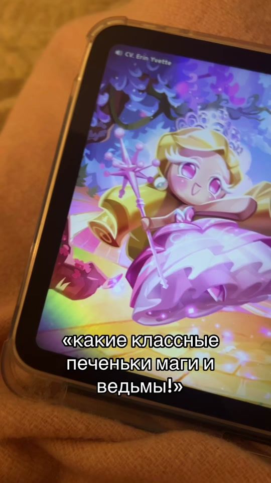 TikTok video thumbnail by bwabababa