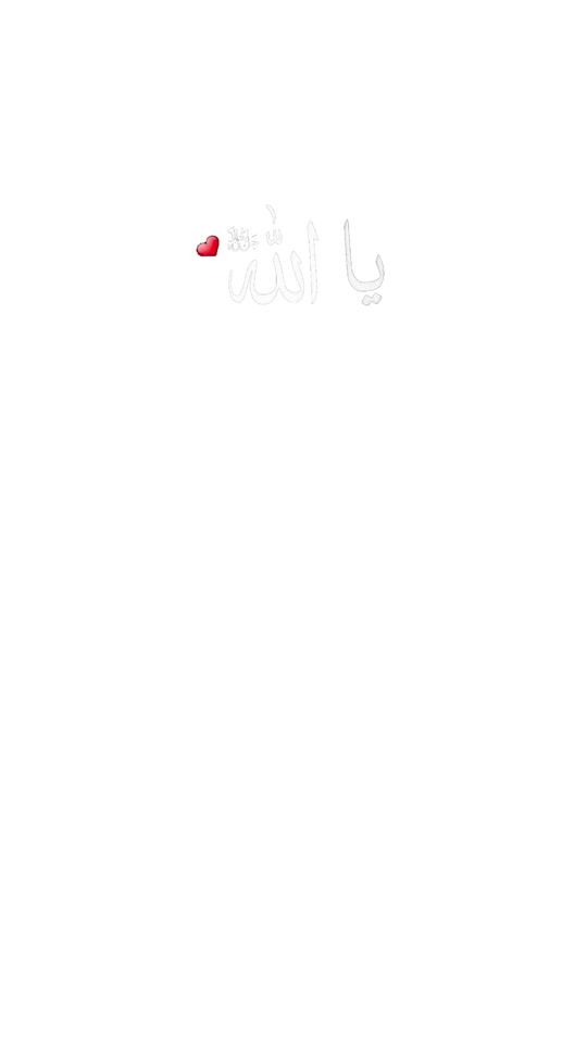 TikTok video thumbnail by islamicyt.v