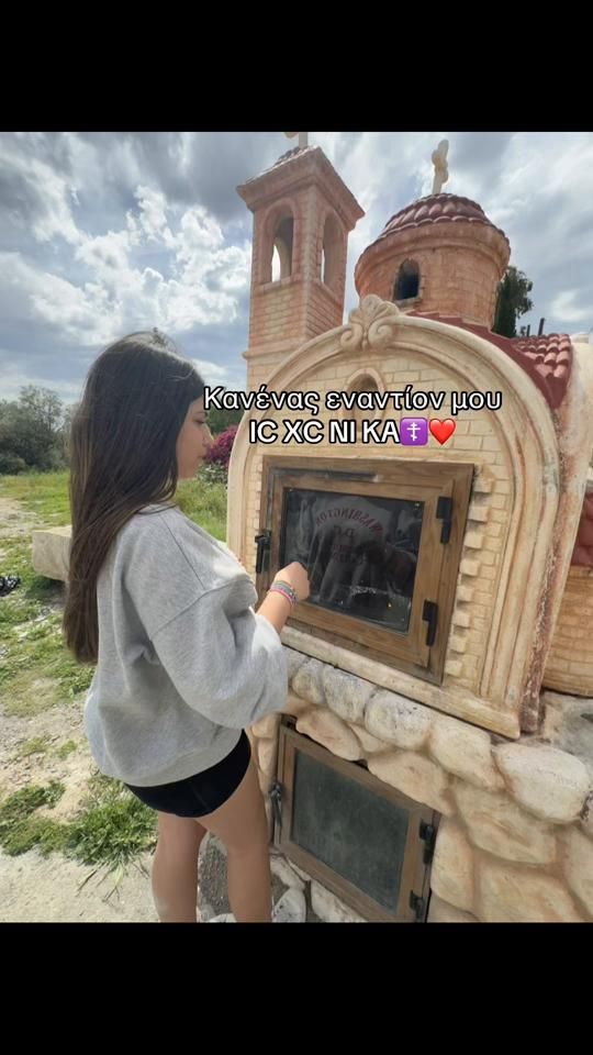 TikTok video thumbnail by ilianou_cc