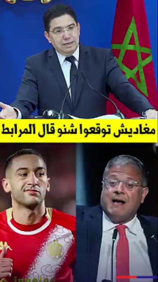 TikTok video thumbnail by alarabi125