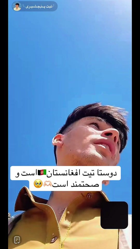TikTok video thumbnail by _not_true_0