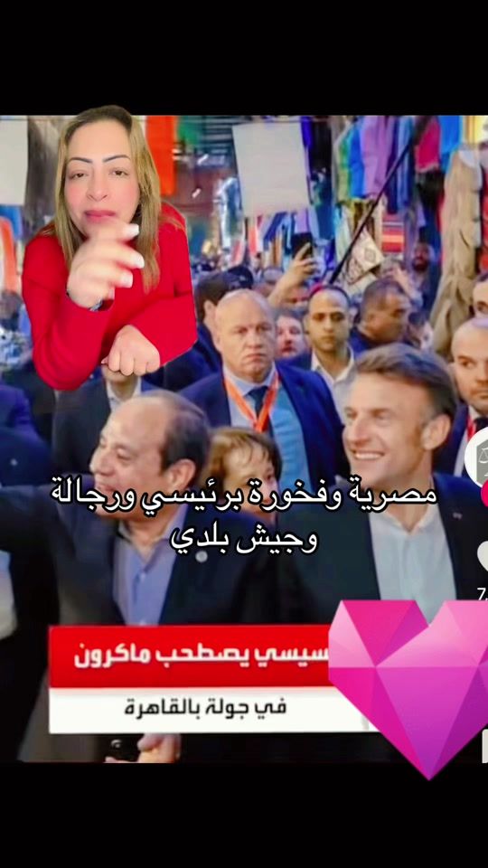 TikTok video thumbnail by raniaraghibofficial