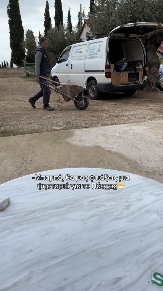 TikTok video thumbnail by _elpida.m
