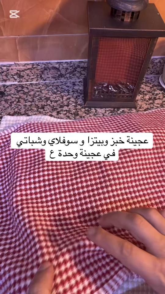 TikTok video thumbnail by chef.khali0