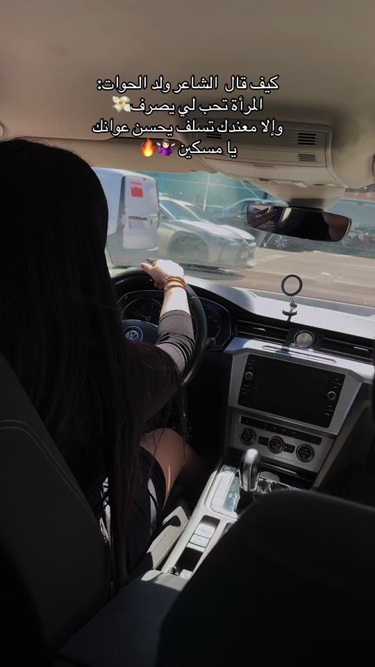 TikTok video thumbnail by baninabio
