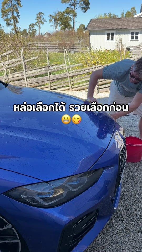 TikTok video thumbnail by patsynarak