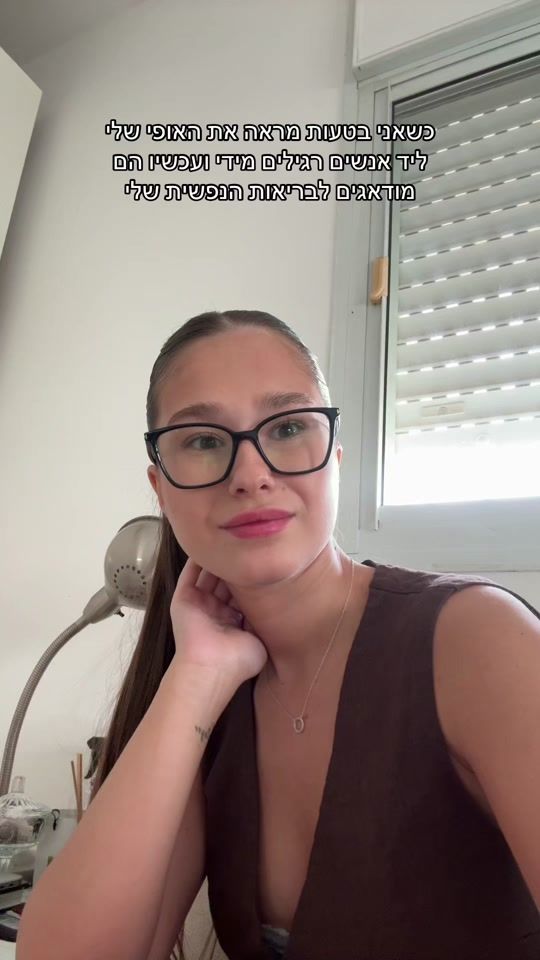 TikTok video thumbnail by yuval_k_12