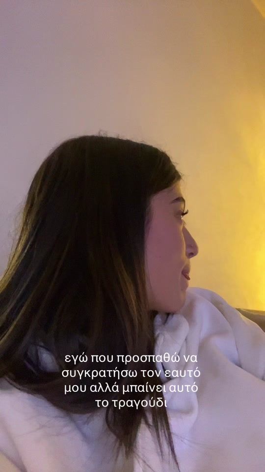 TikTok video thumbnail by nasiapsiropoulouu