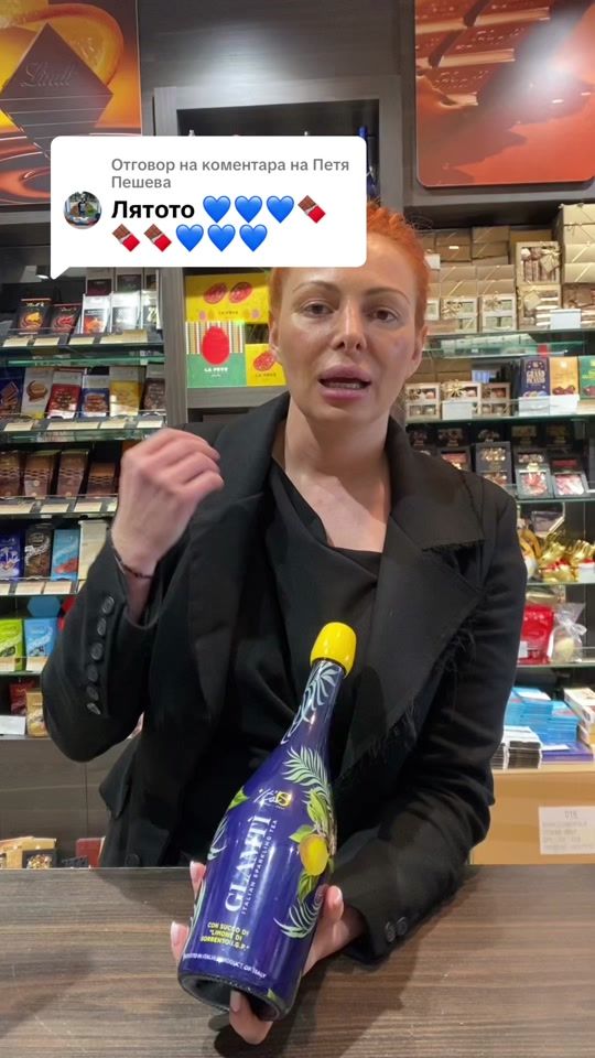 TikTok video thumbnail by onegift.bg