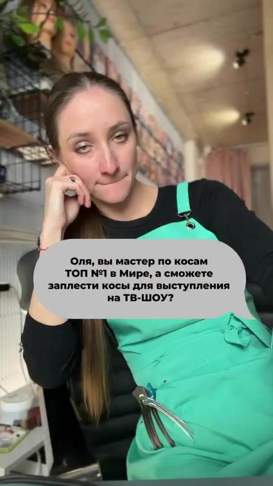 TikTok video thumbnail by dreambraidsru