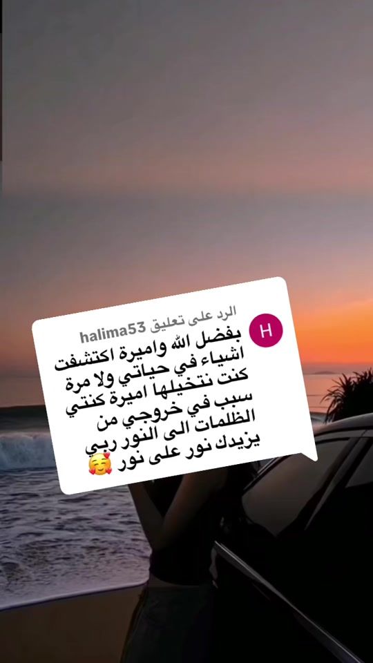TikTok video thumbnail by salahbita61