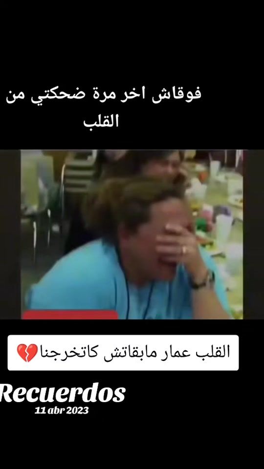 TikTok video thumbnail by hananeyounes34
