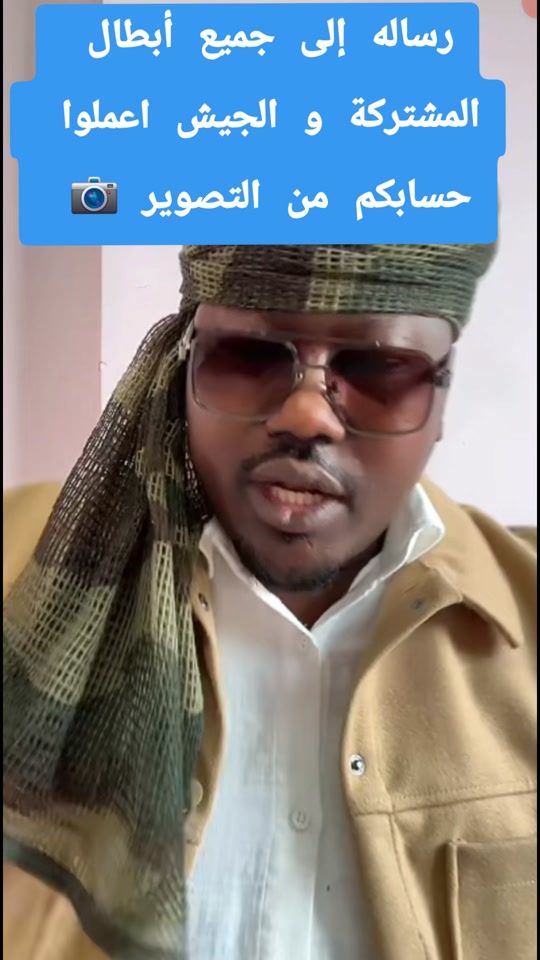 TikTok video thumbnail by abdou_official11