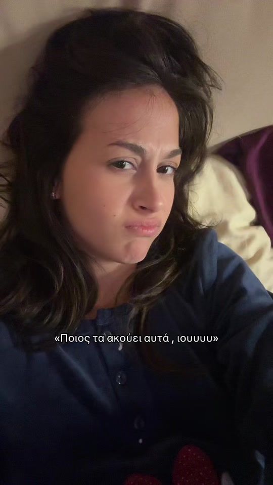 TikTok video thumbnail by xatzhvasileioy_