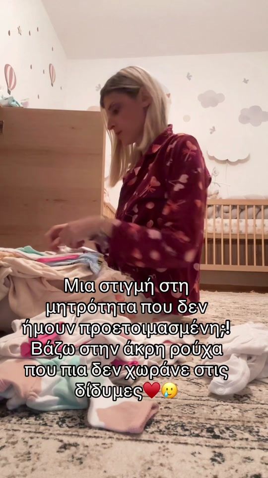 TikTok video thumbnail by kat.tsio
