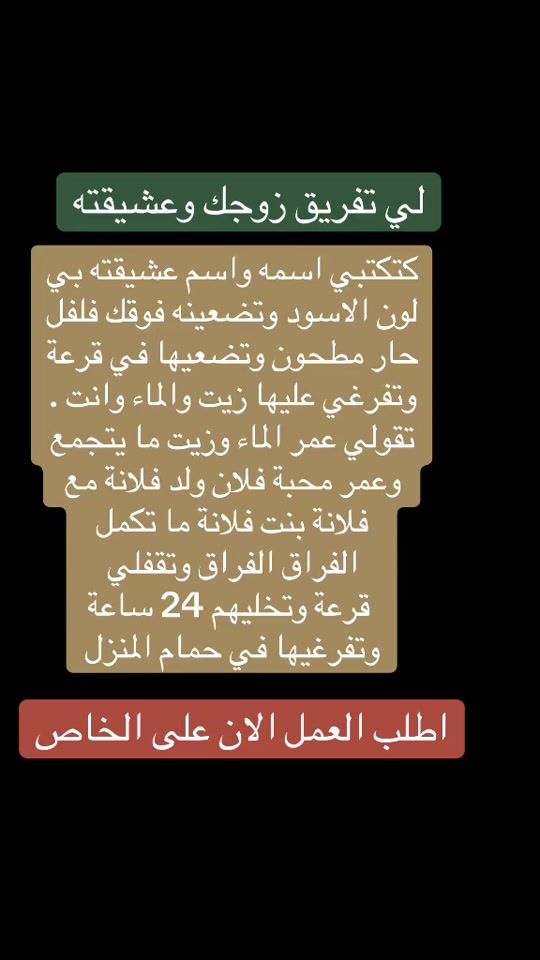 TikTok video thumbnail by abou.rachad1