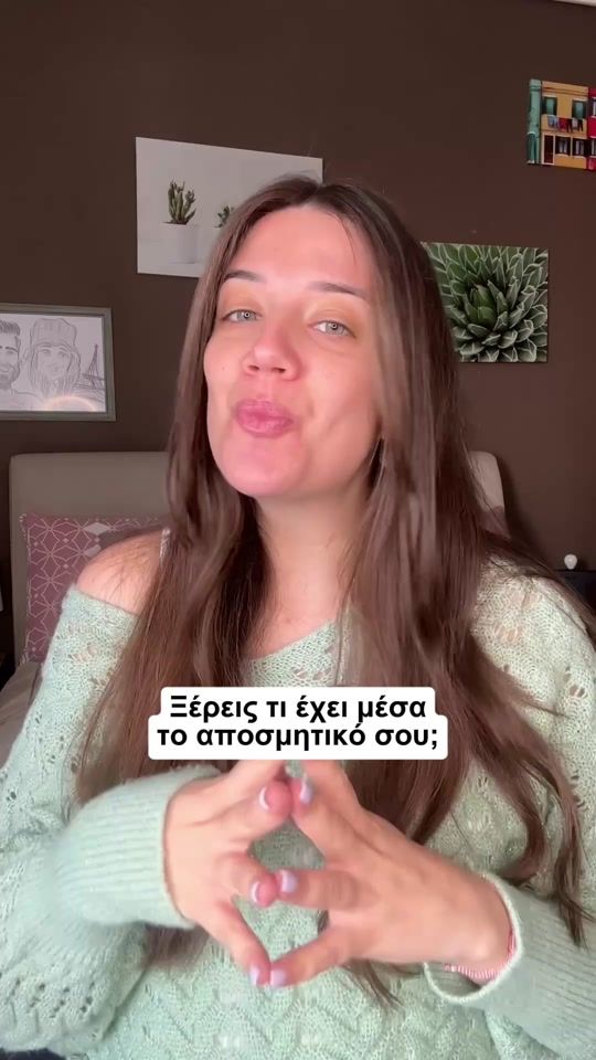 TikTok video thumbnail by vasilikibotsa