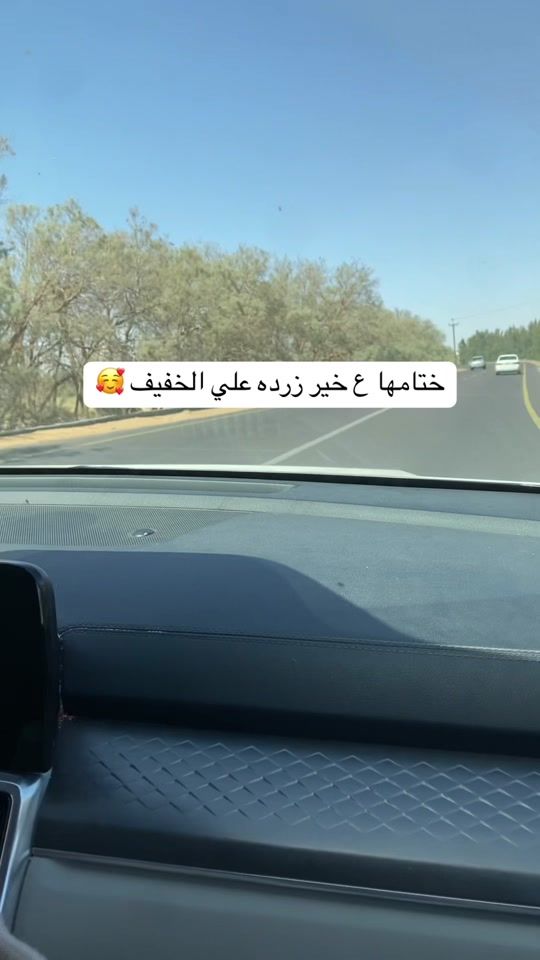 TikTok video thumbnail by umnoorrr