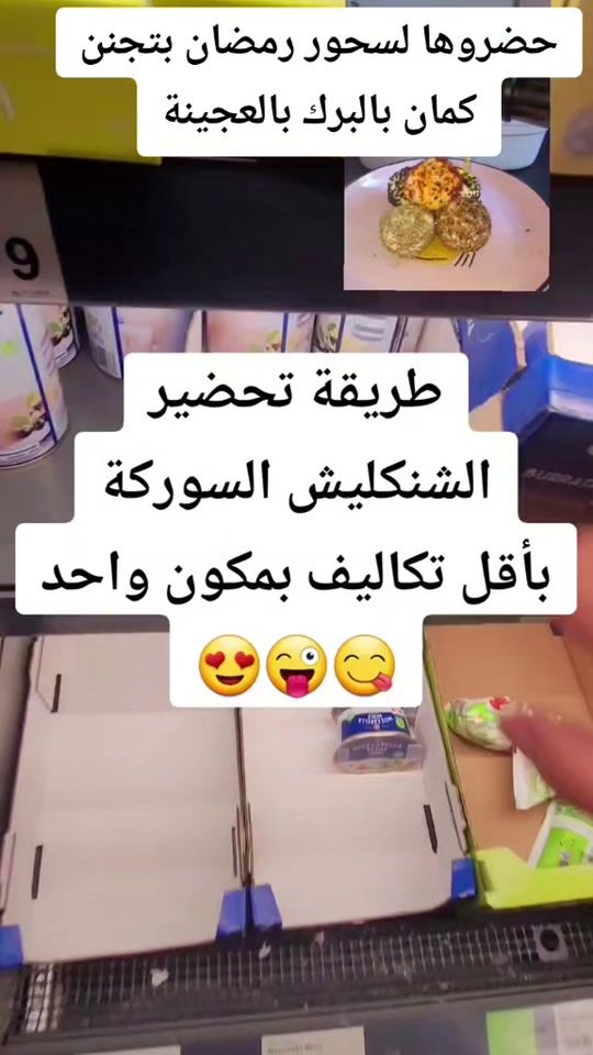 TikTok video thumbnail by timpranssesa