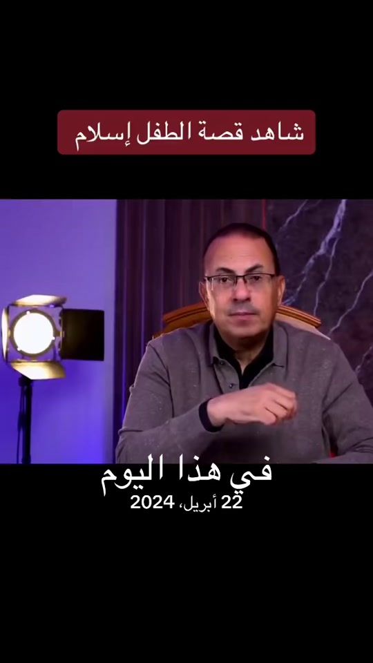 TikTok video thumbnail by abozidan67